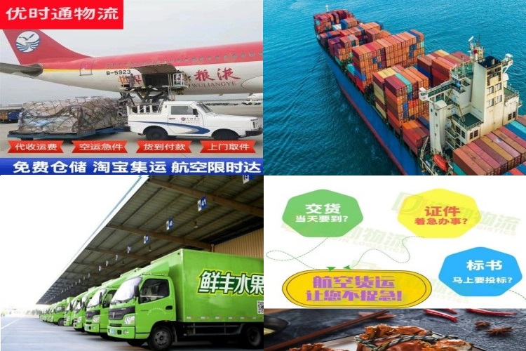 响水到北京航空货运公司-响水到北京物流专线